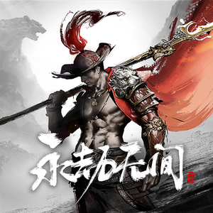 美国摘花助攻出血
