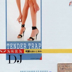 美国摘花助攻出血
